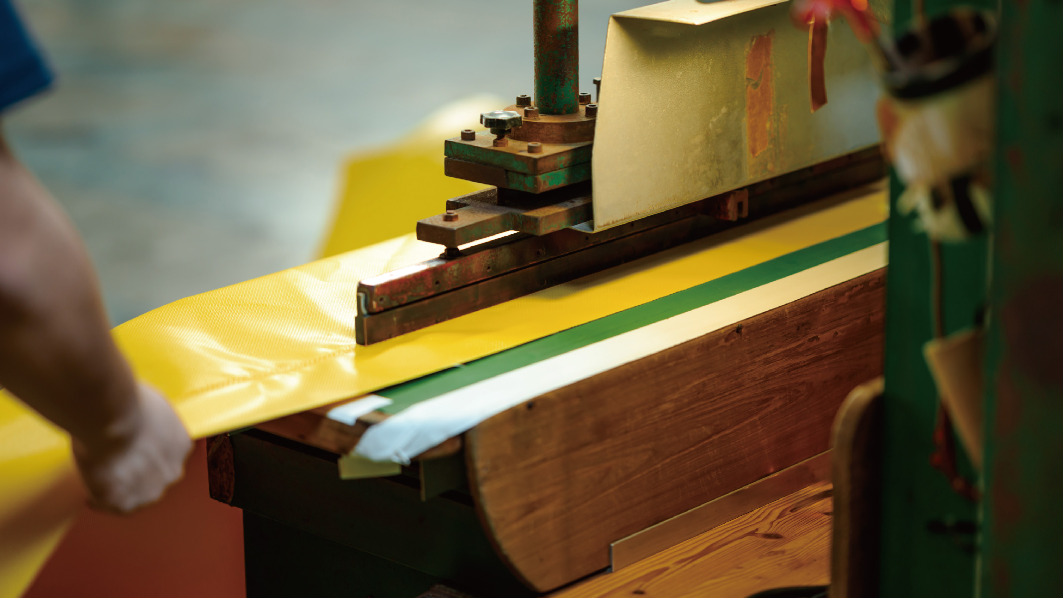 高週波黏合技術