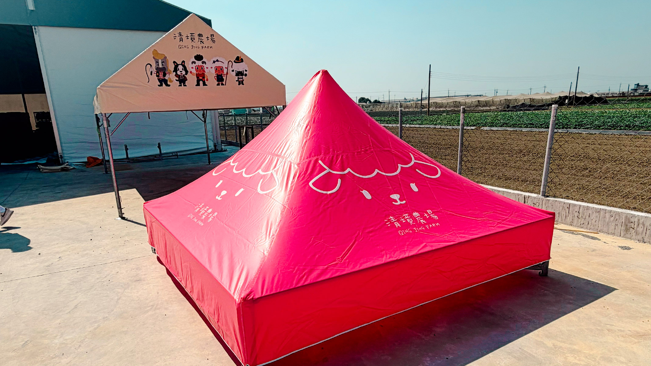 清境農場戶外活動帳篷應用場景